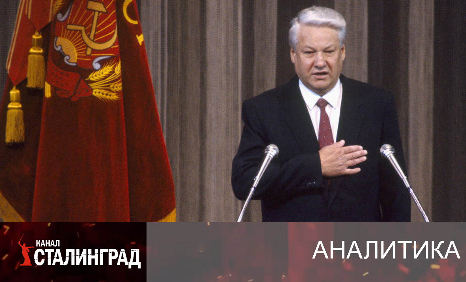 Горе проигравшим.
