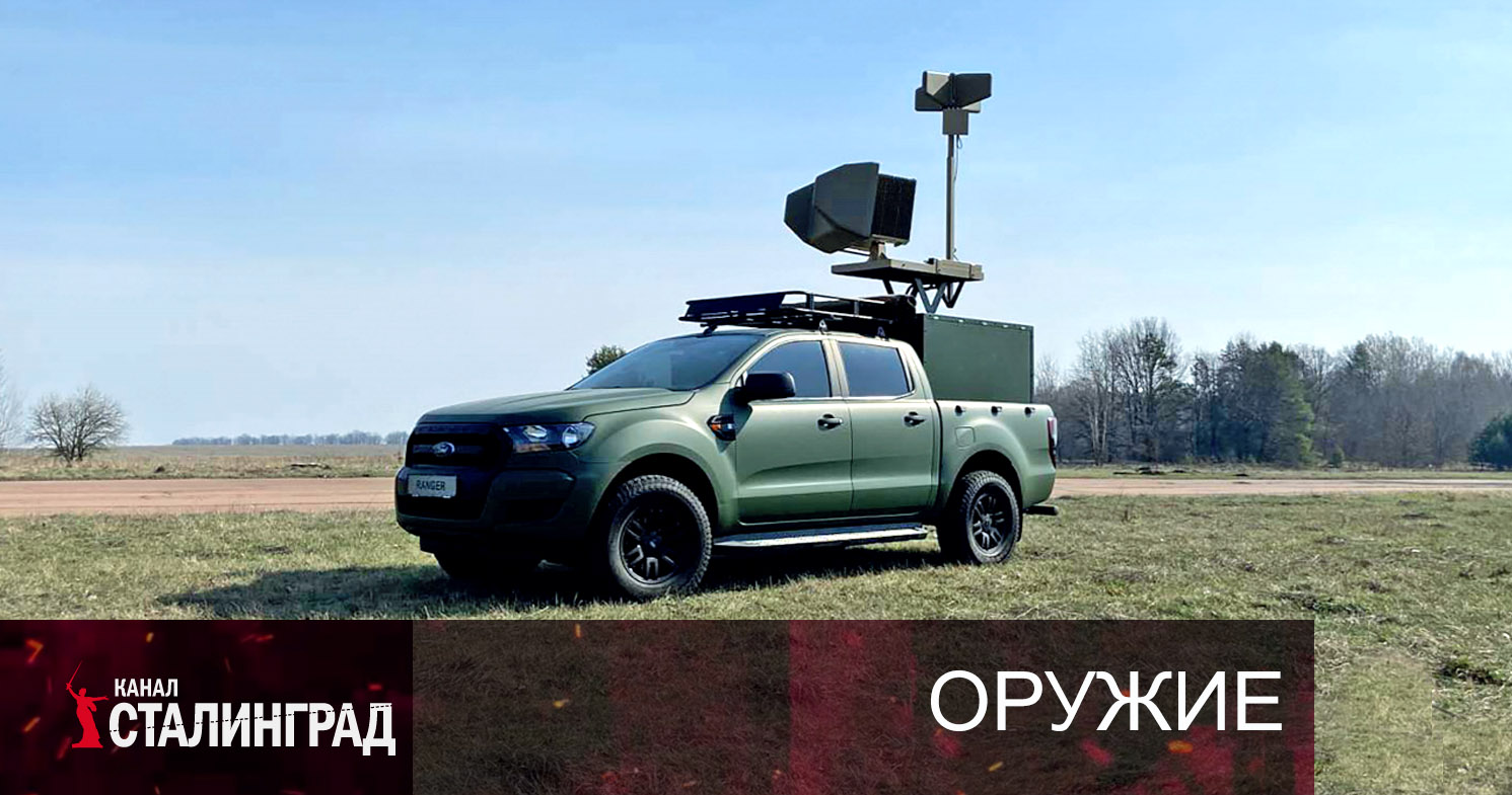 РЭБ против ВКС.