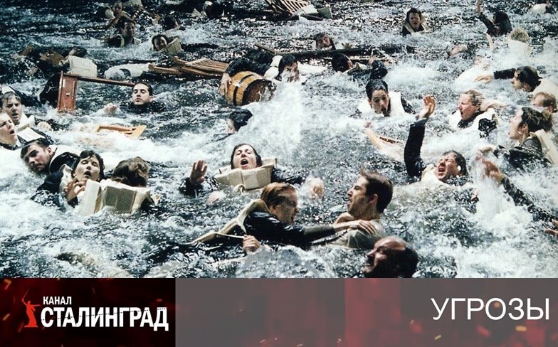 Цунами безработных