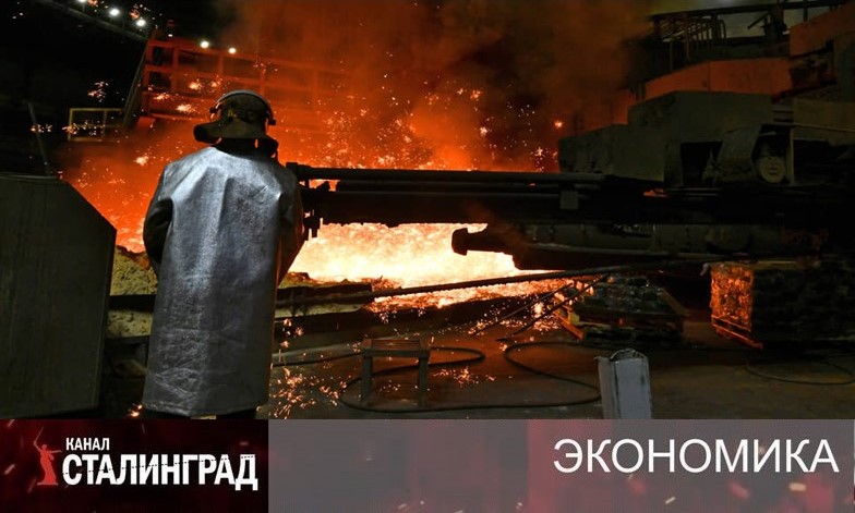 Металлургов прокатили с ценами