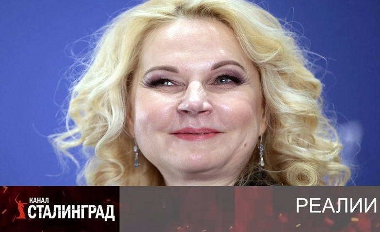 Будь здоров!