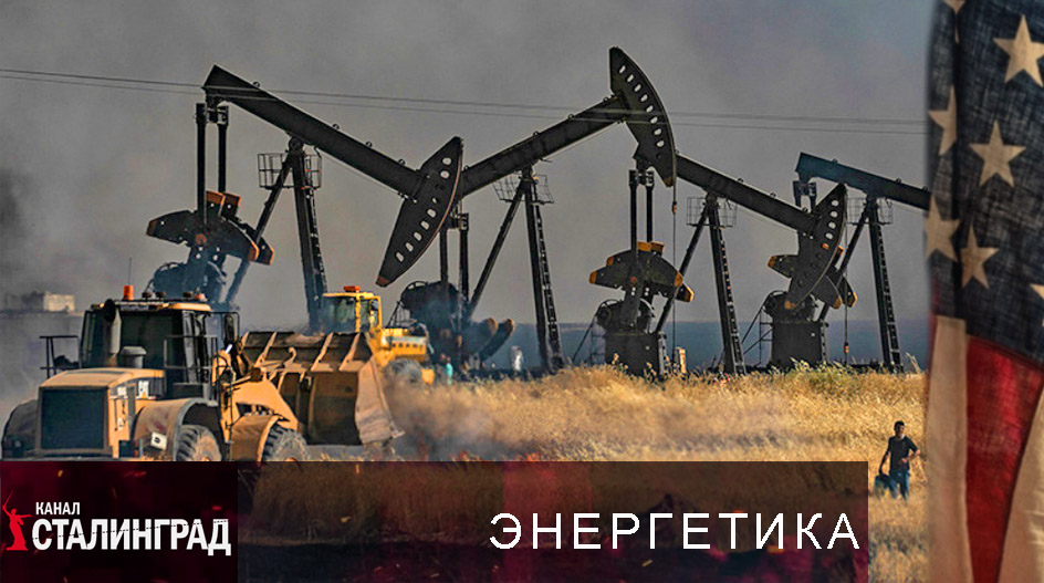Страна-бензоколонка.