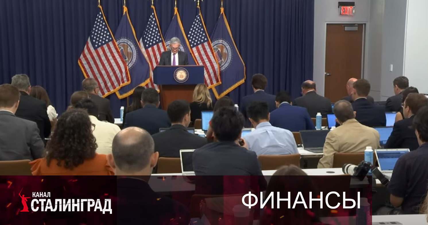 Что хотел сказать Пауэлл?