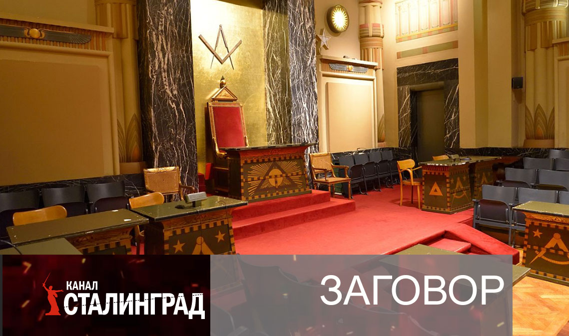 Планы Римского клуба.