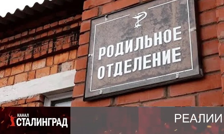 РУССКИЙ ВОПРОС