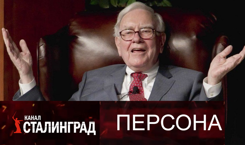 Уход легенды.