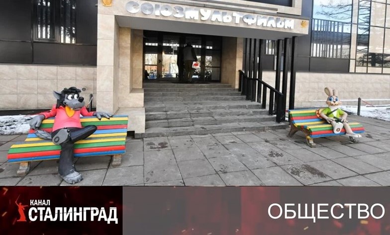 КАРЛСОНА И ЧЕБУРАШКУ ПРОДАЛИ ГРЕФУ