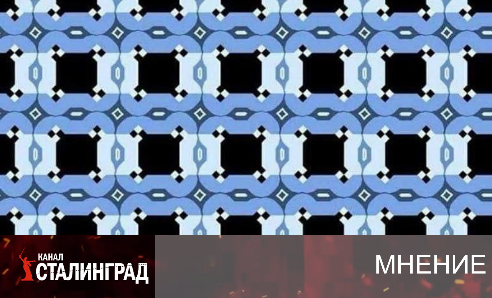 Дипфейк реальности.