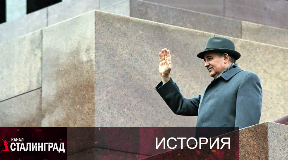 Деградация.