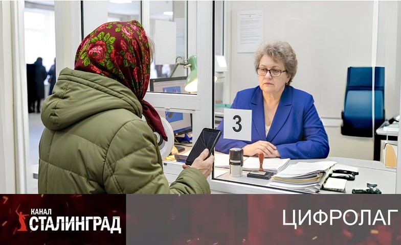 Мутная схема