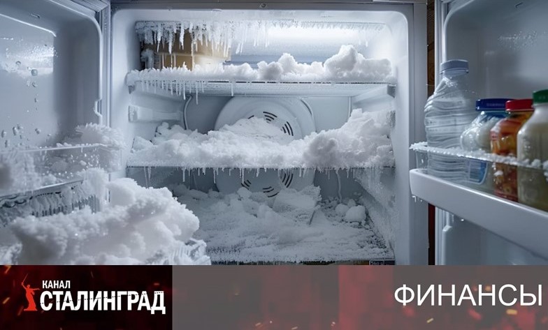 ОБМОРОЖЕНИЕ