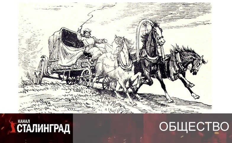 Кто в тройке мчится?