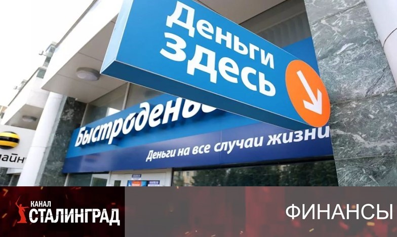 ЖКУ в долг под 250% 