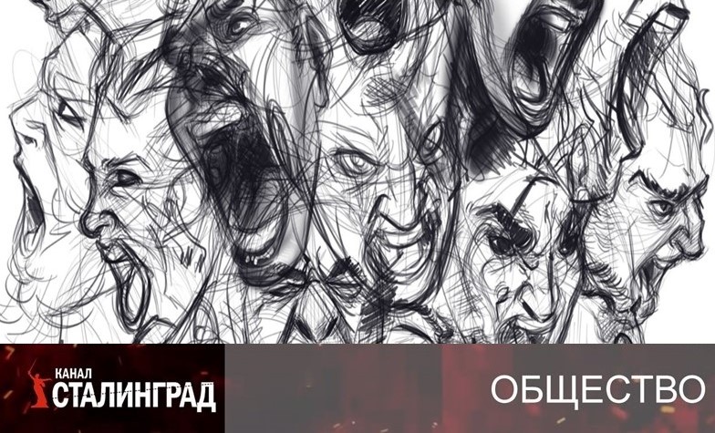 НЕНАВИСТЬ.РФ