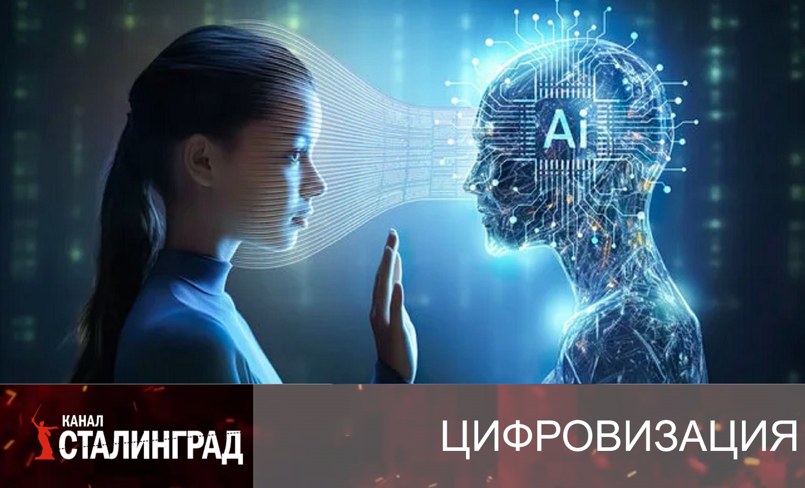 В мире иллюзий