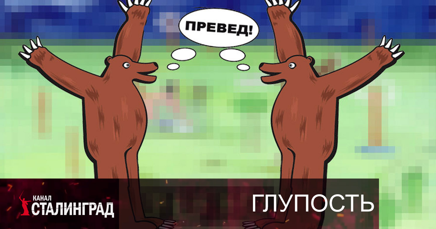 Охота на тысячников.