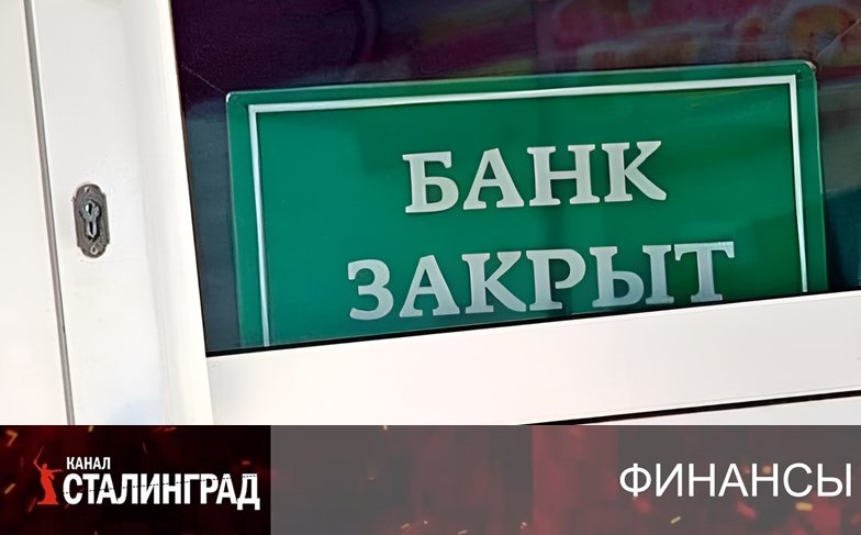 Голову с плеч!