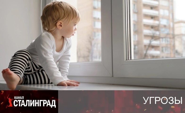 Демографическая яма