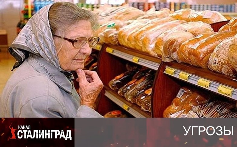 Булка второй свежести