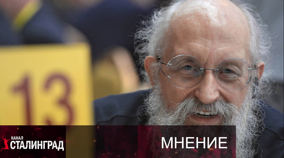 Вассерман неспроста.