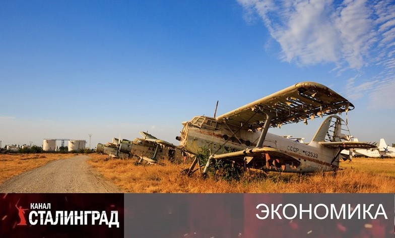 Операция "Ликвидация"