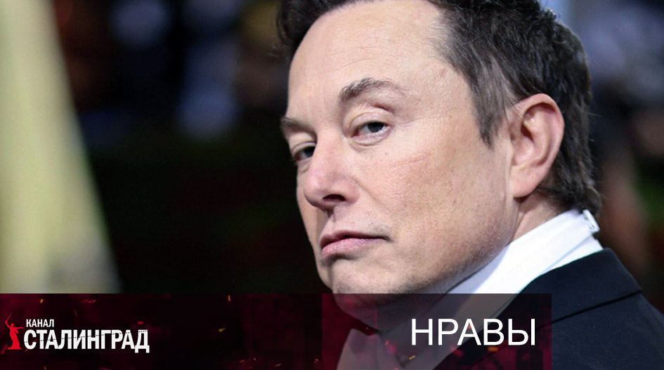 Крах инженера Маска.