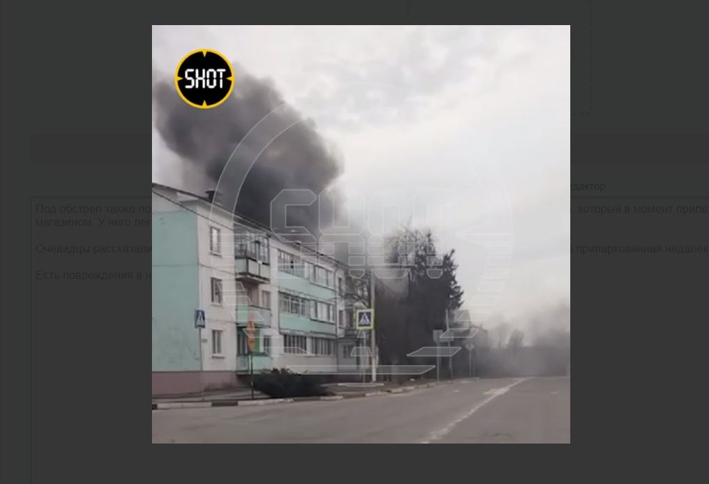 Город Грайворон сегодня был атакован вражескими дронами.
