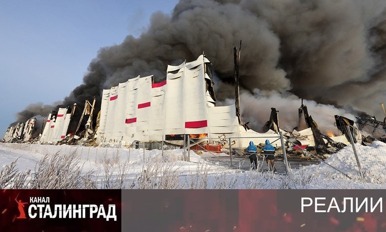 WB: экономика пожара.