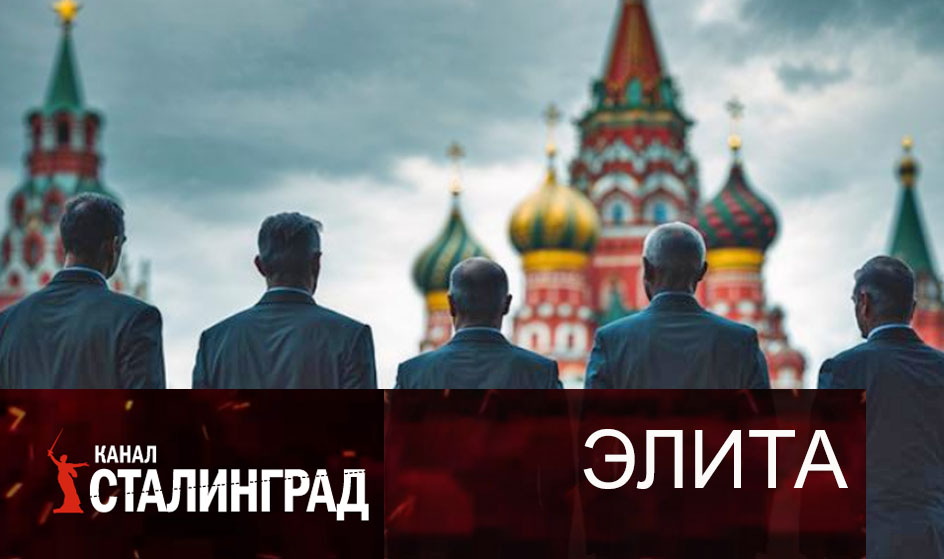 Двуглавые резиденты.