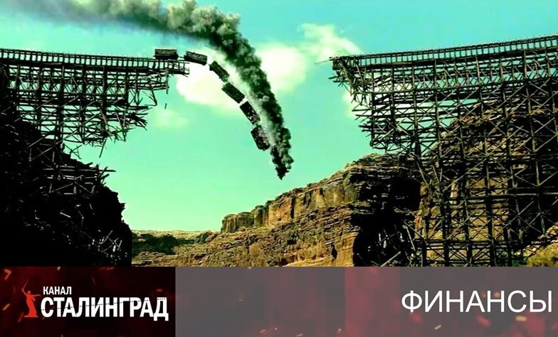 «Не замедляется, а падает». 