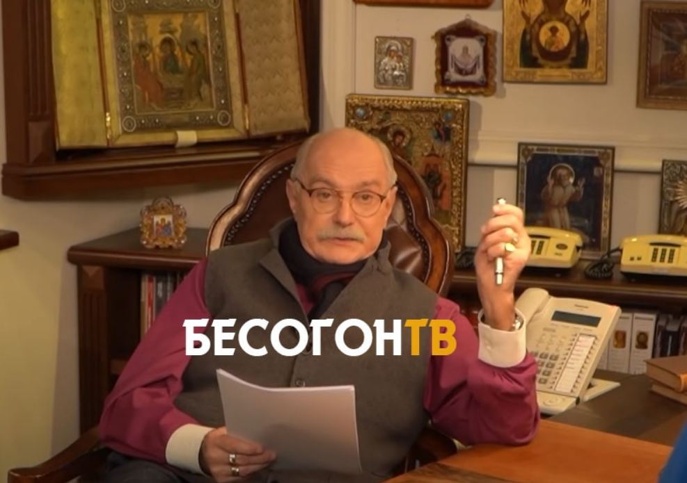 Бесогон 2024 г. Последний Бесогон Никиты Михалкова последний выпуск.