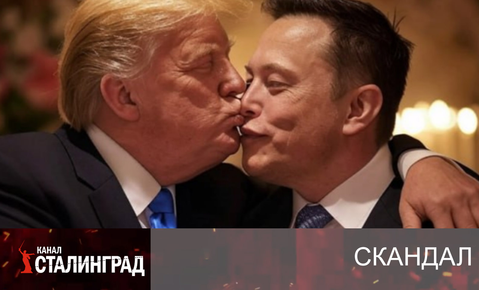 Милые бранятся.