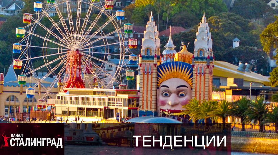Мироеды.
