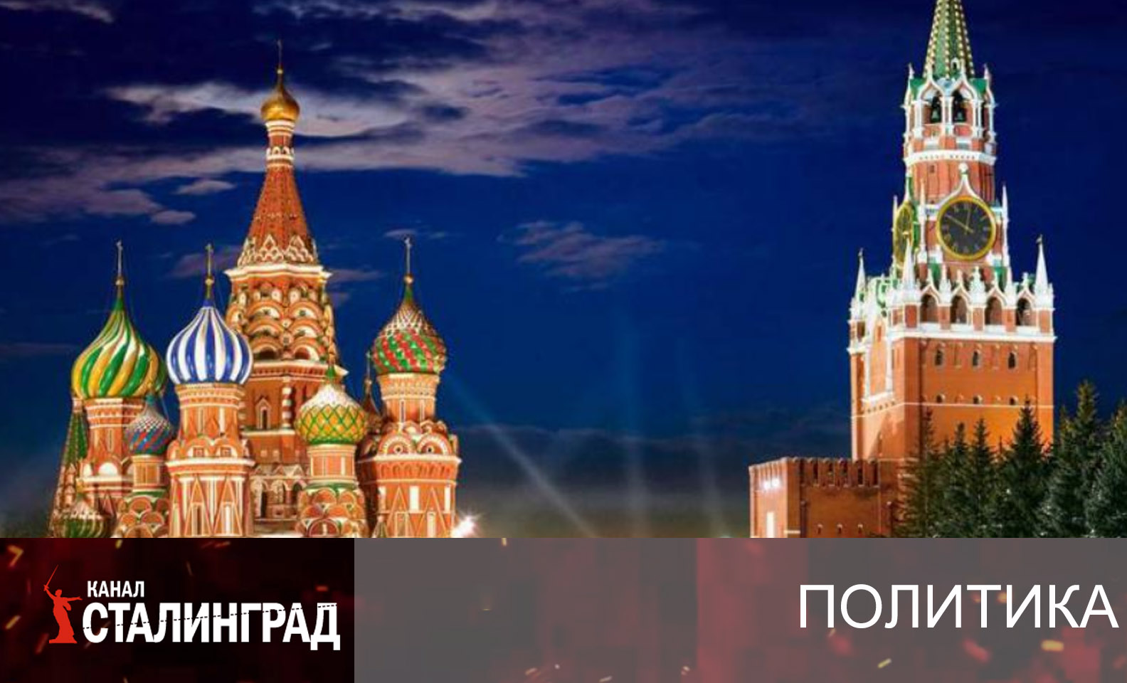 Конфликтные вопросы.