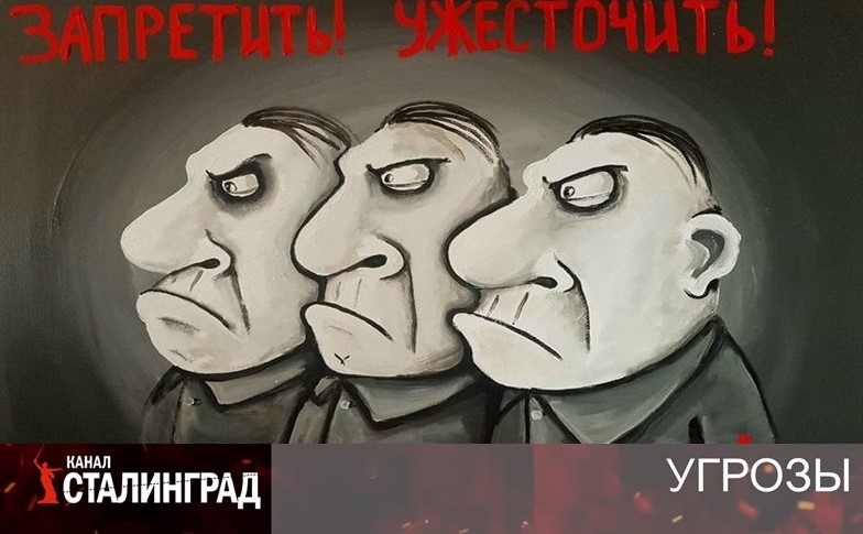 Комитет цифровой госбезопасности.