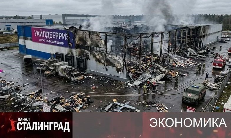 Вайлдберриз «поддержат». 