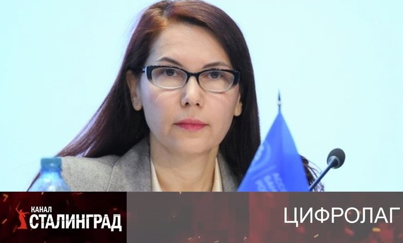 Ну, очень цифровой