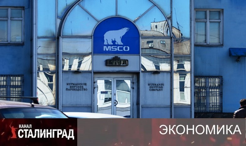 Украли легенду