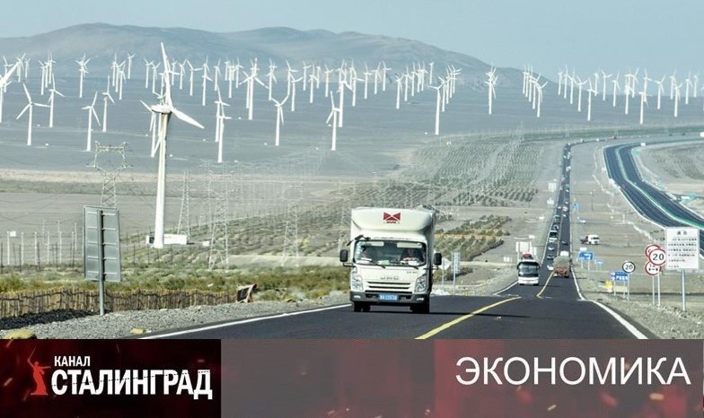 Энергетический левиафан Пекина.