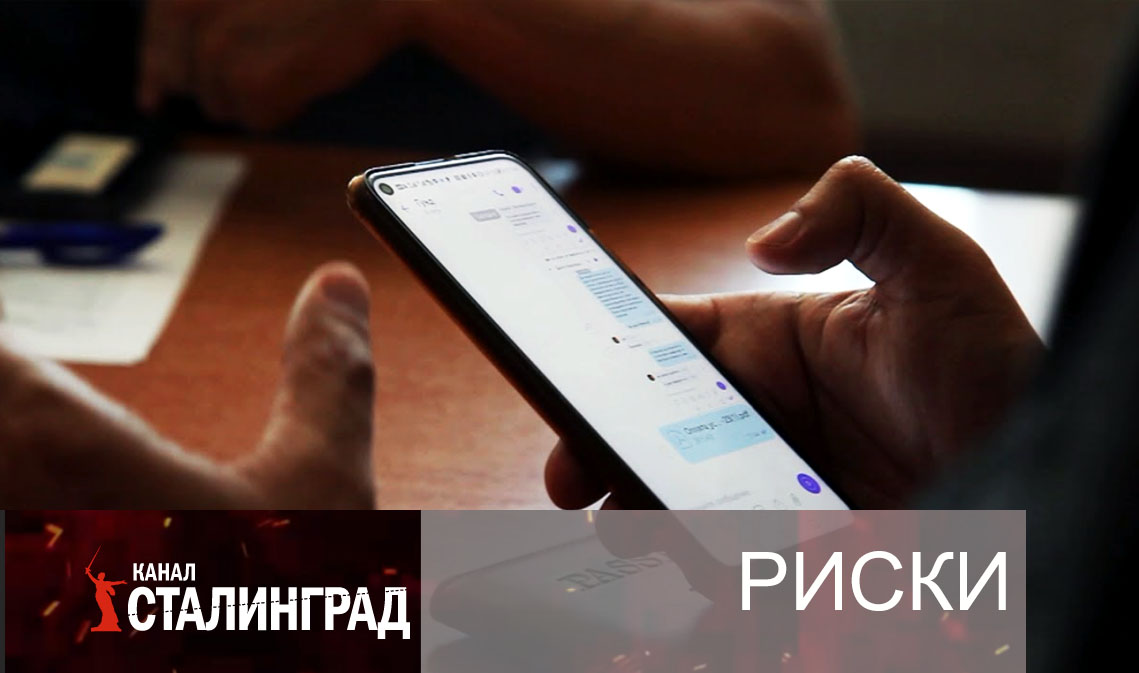 Грабёж в смартфоне.