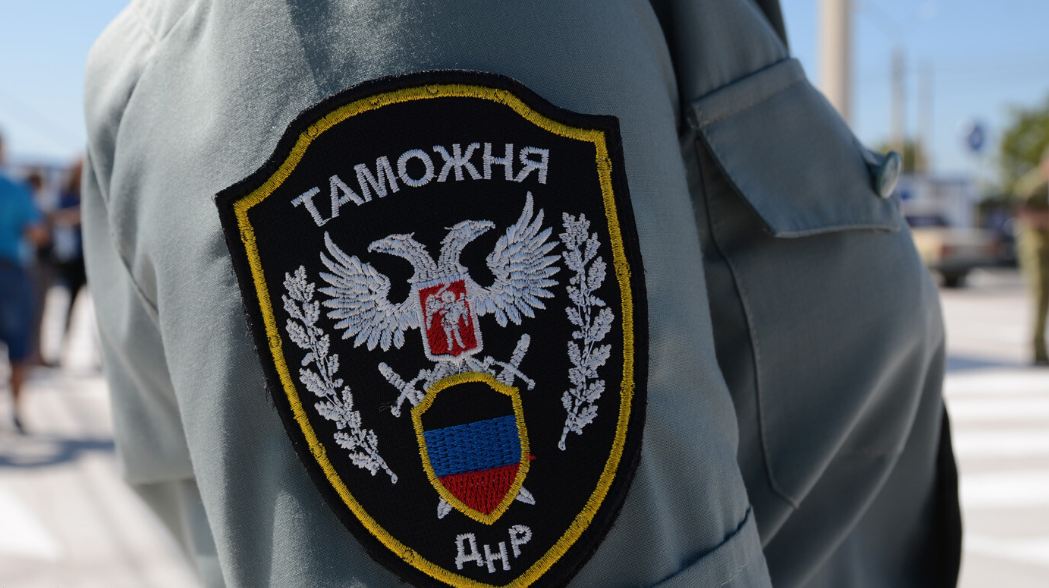 Таможенный контроль в границах новых субъектов отменен.
