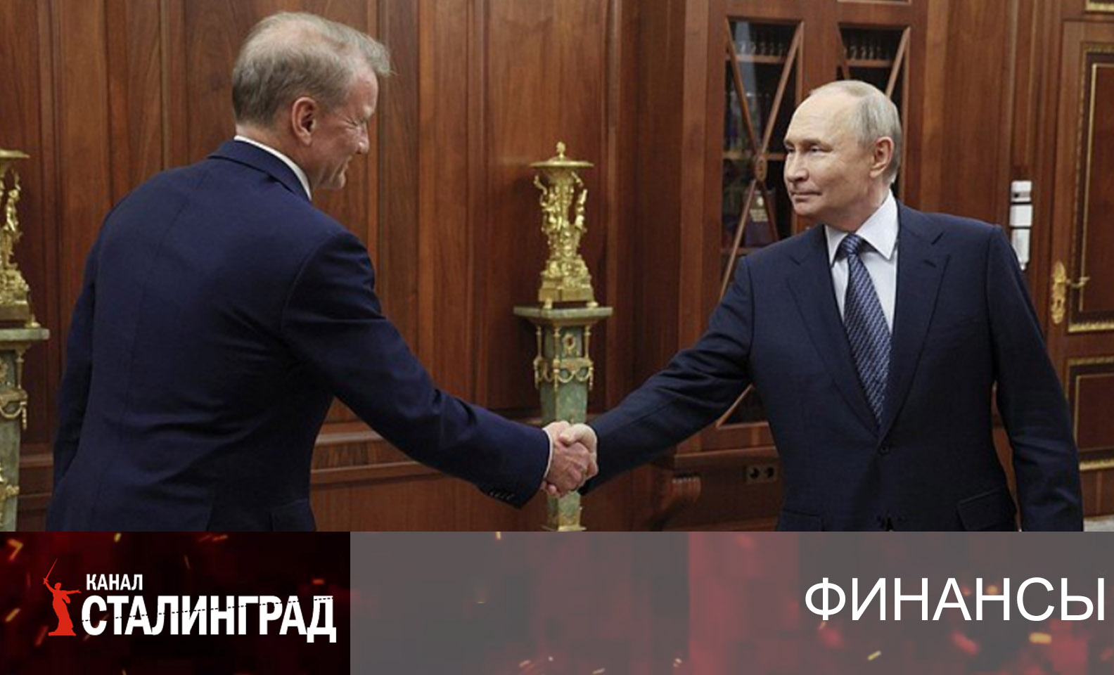 Идем ко дну.