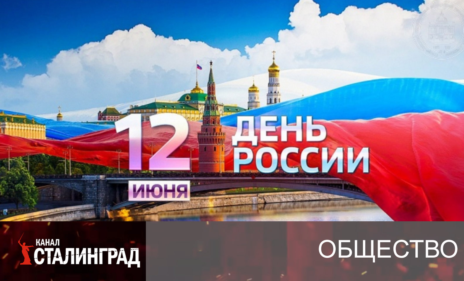 Странный праздник.