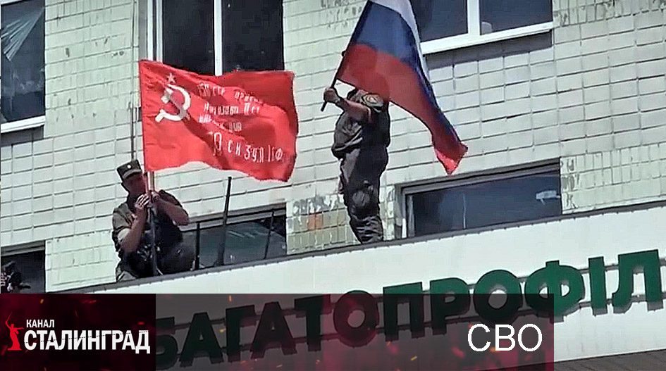 ЛНР наш!