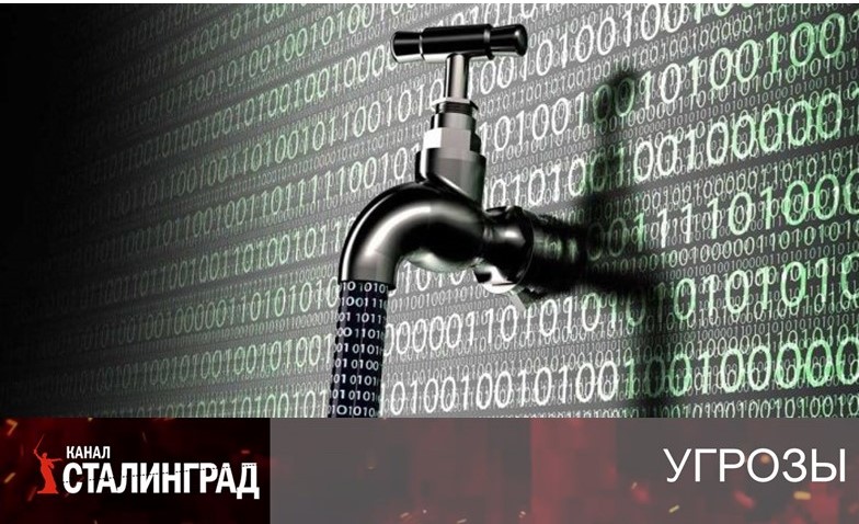 Утекай.