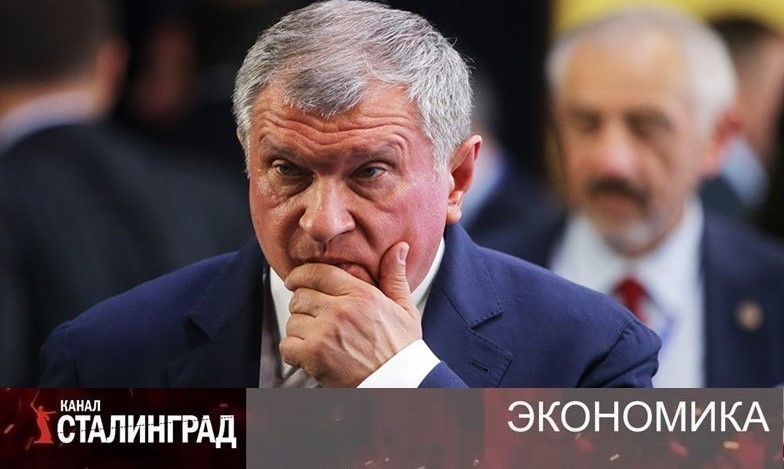 Нефть не кормит