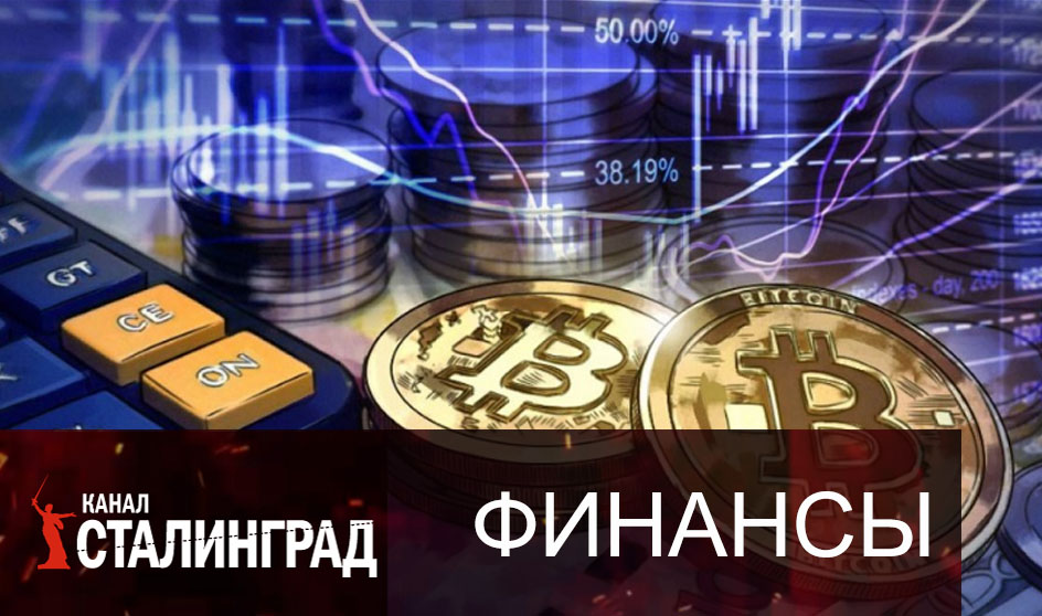 Лопнувший пузырь.