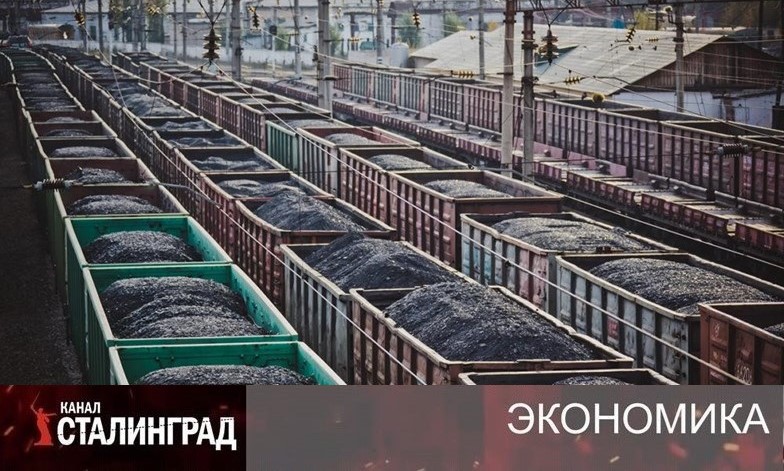 Вагонами, составами.