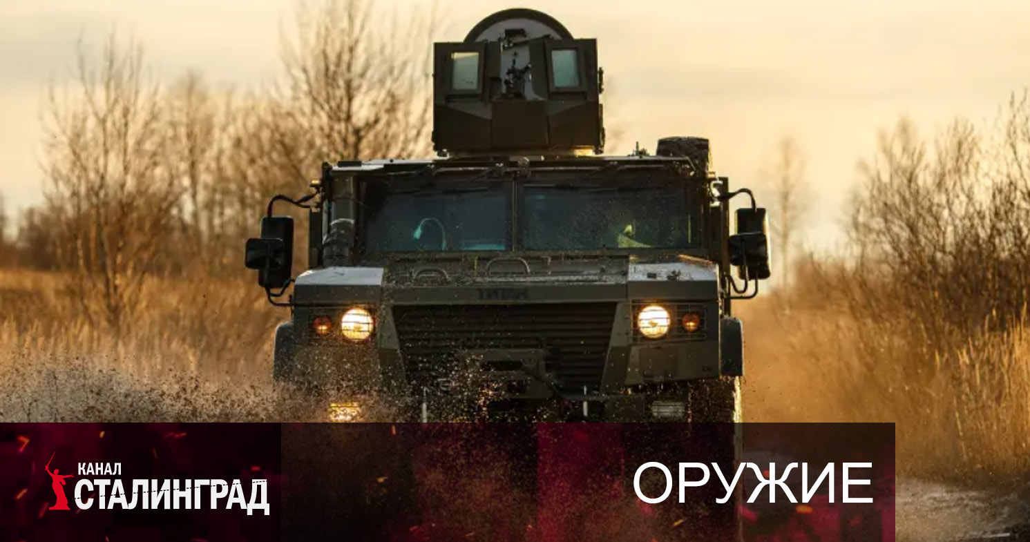 Броневик для СВО.