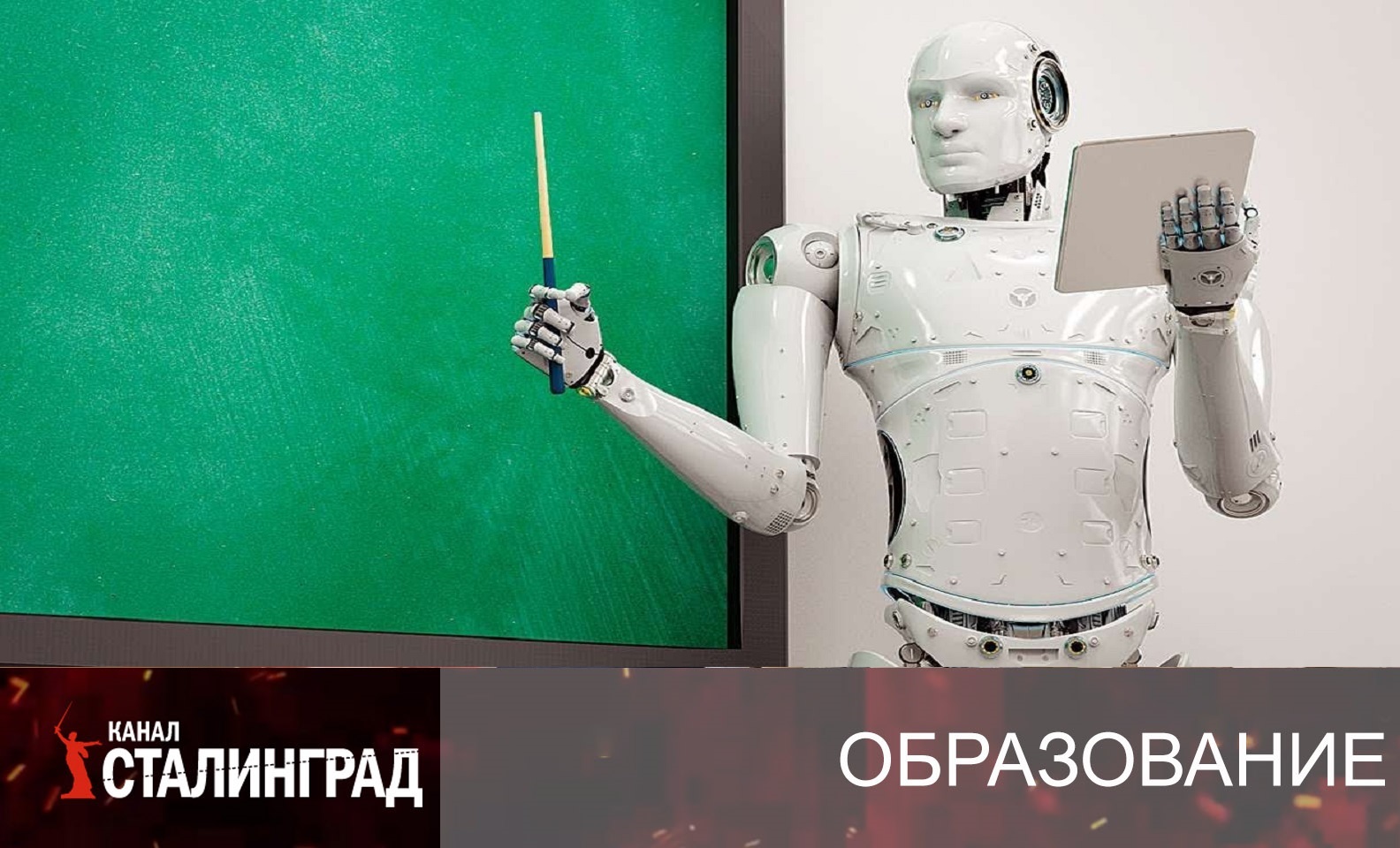 В РФ на учителей денег нет